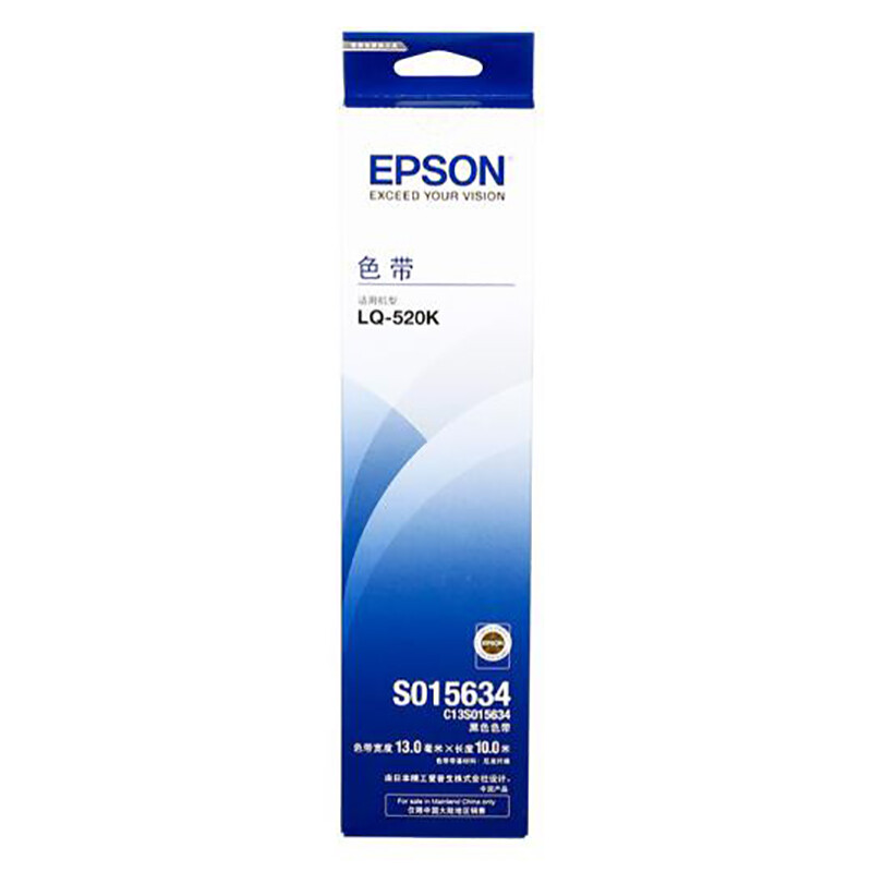 爱普生（EPSON）C13S015634 原装色带架(含色带芯)的照片